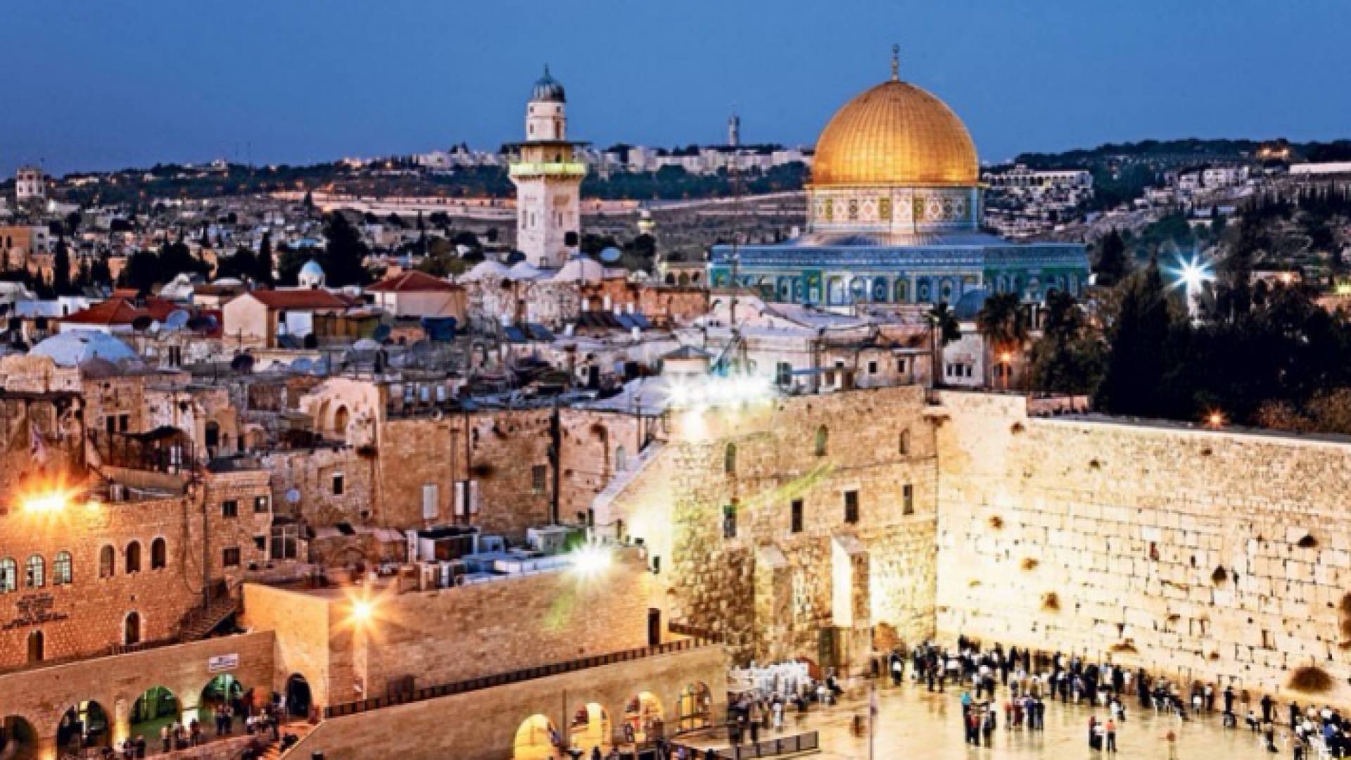 مدينة القدس المحتلة