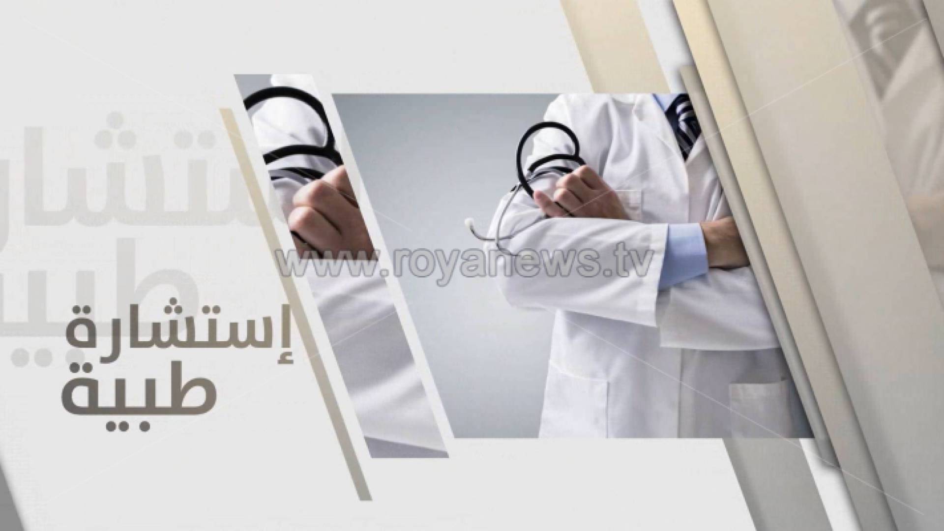 صورة من الفيديو
