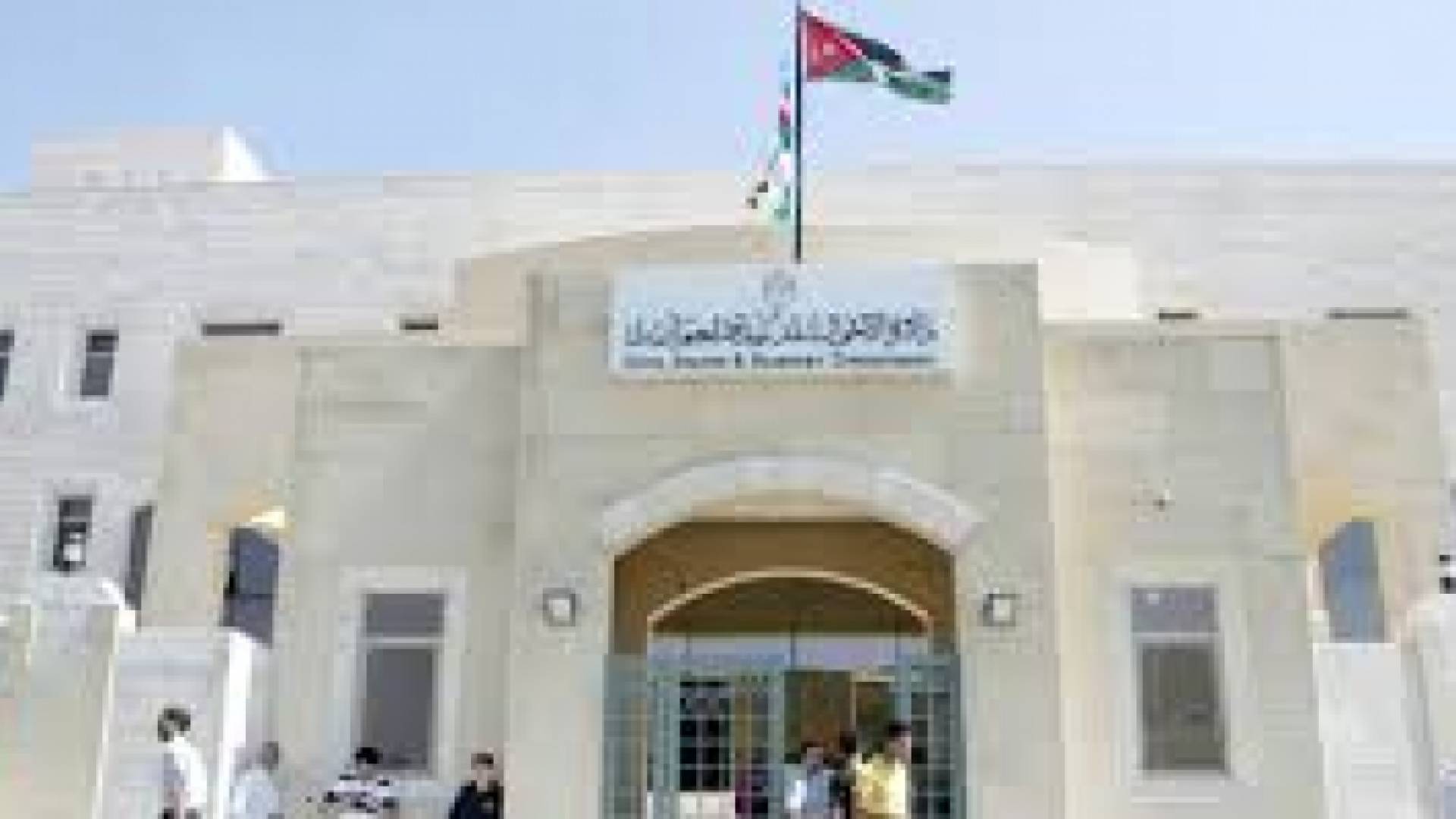 ارشيفية
