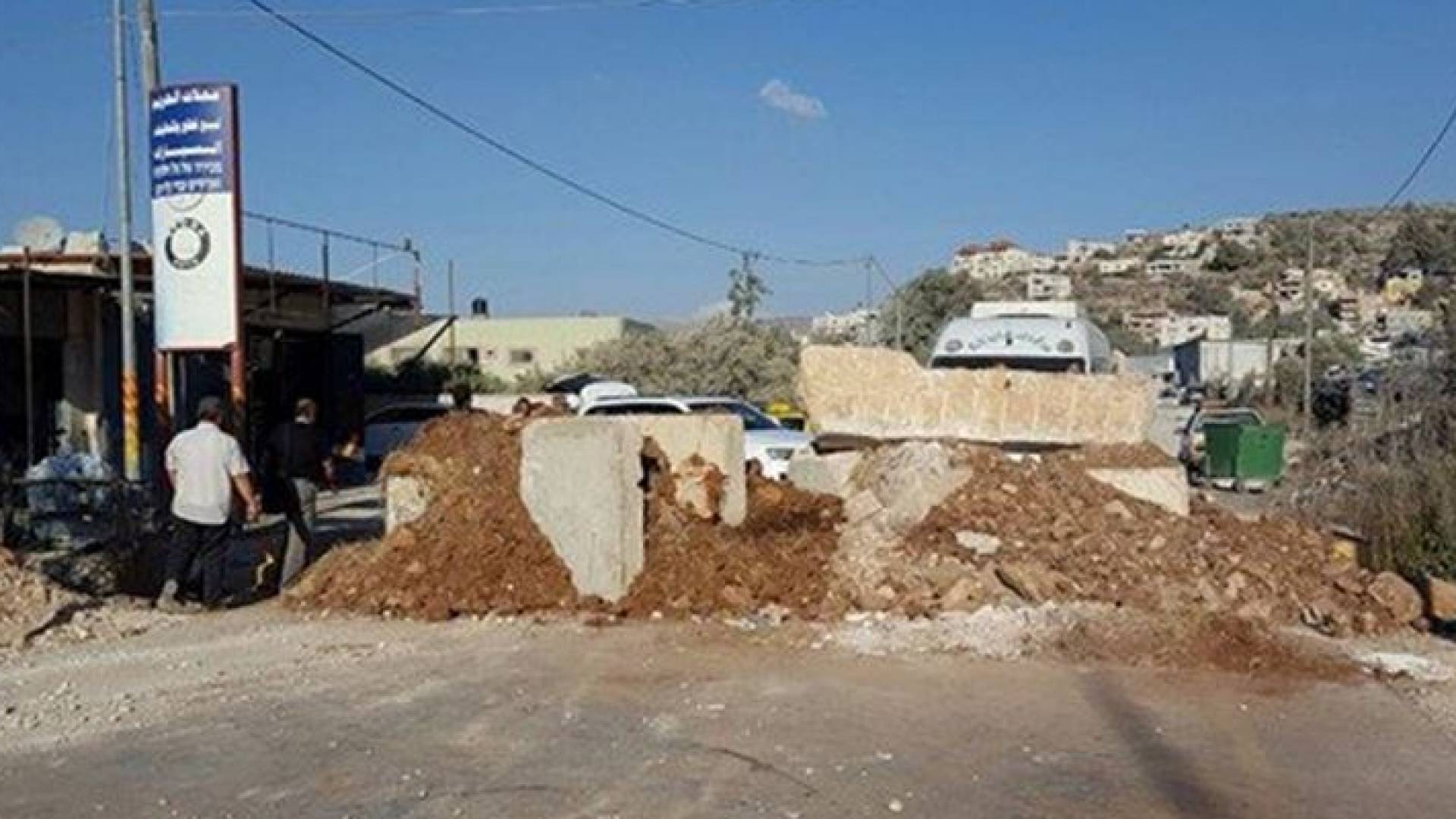الصورة أرشيفية