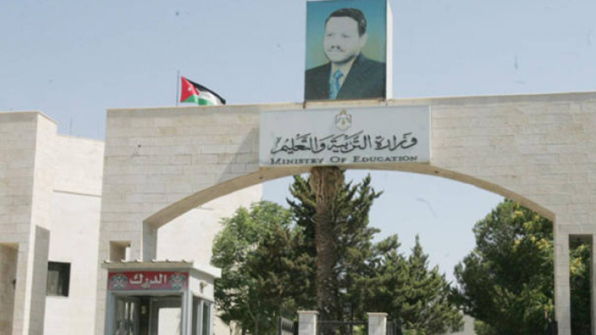 التربية تؤكد صحة ودقة أسئلة الرياضيات للعلمي والادبي