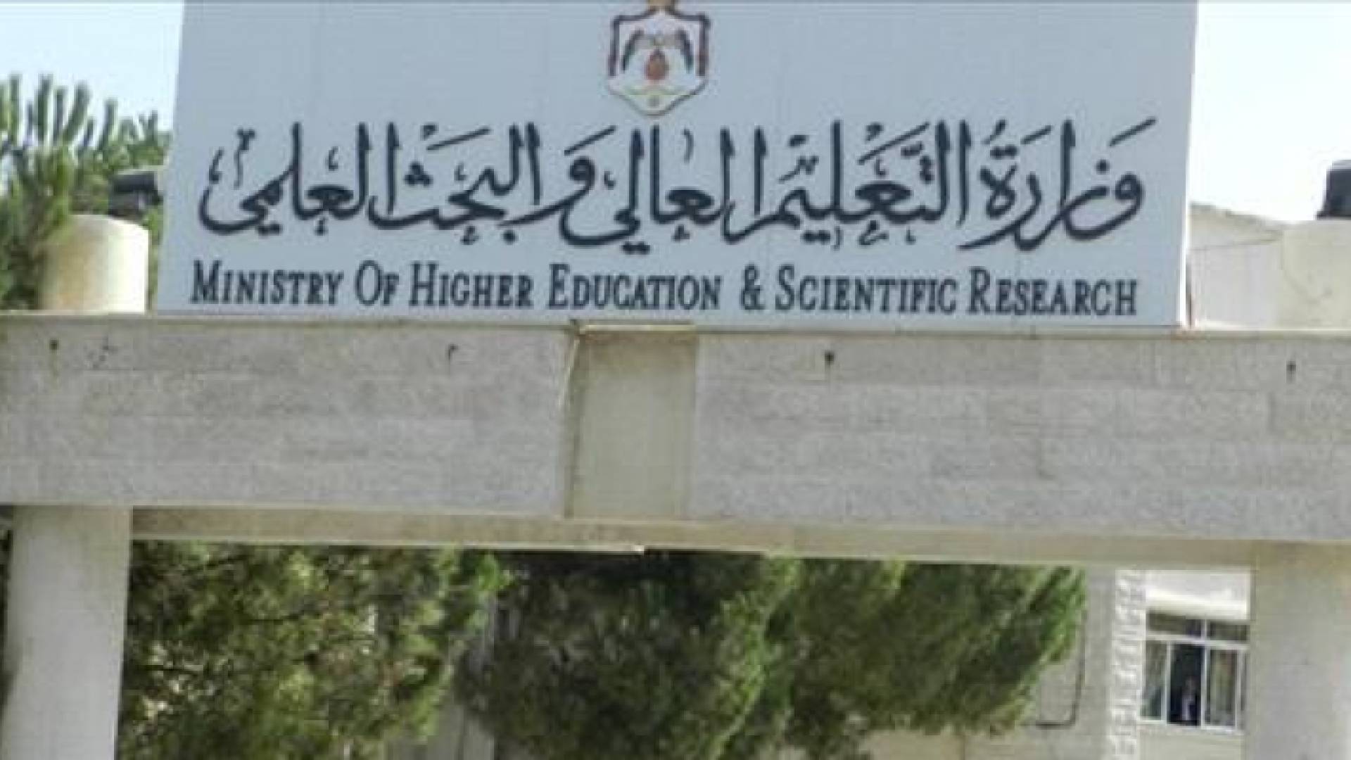 ارشيفية