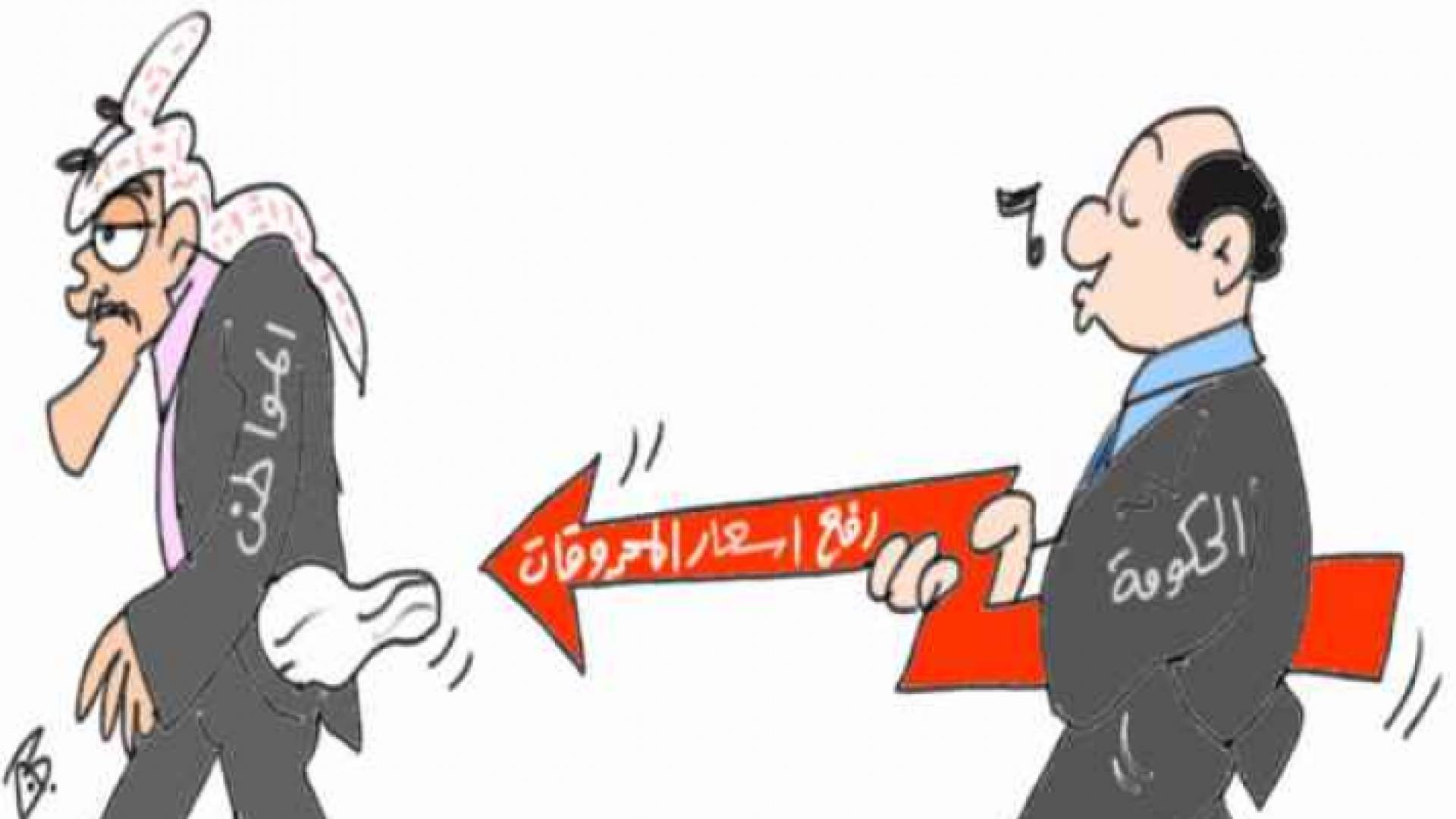 رسم كاريكاتير