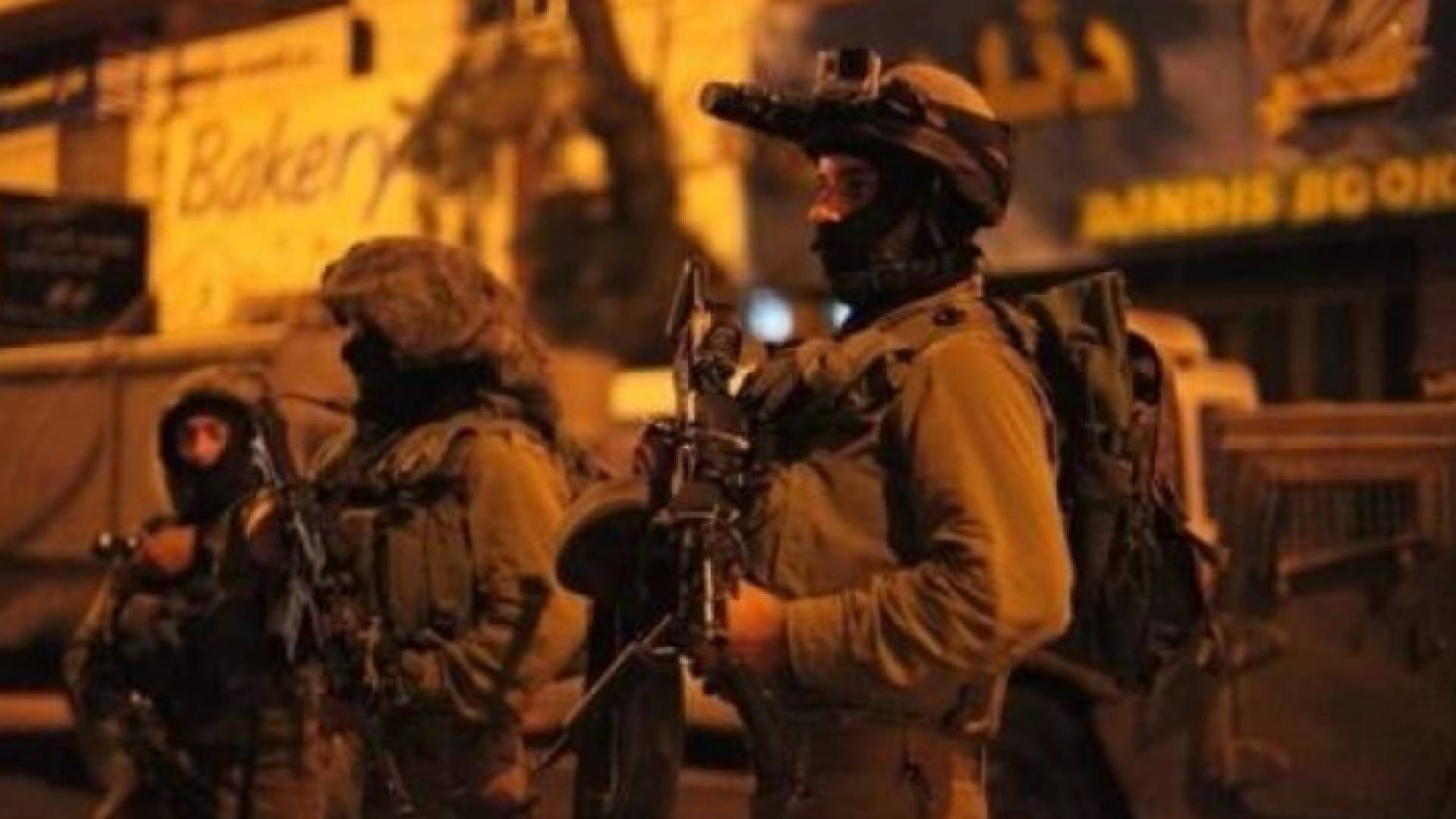 ارشيفية لقوات من جيش الاحتلال