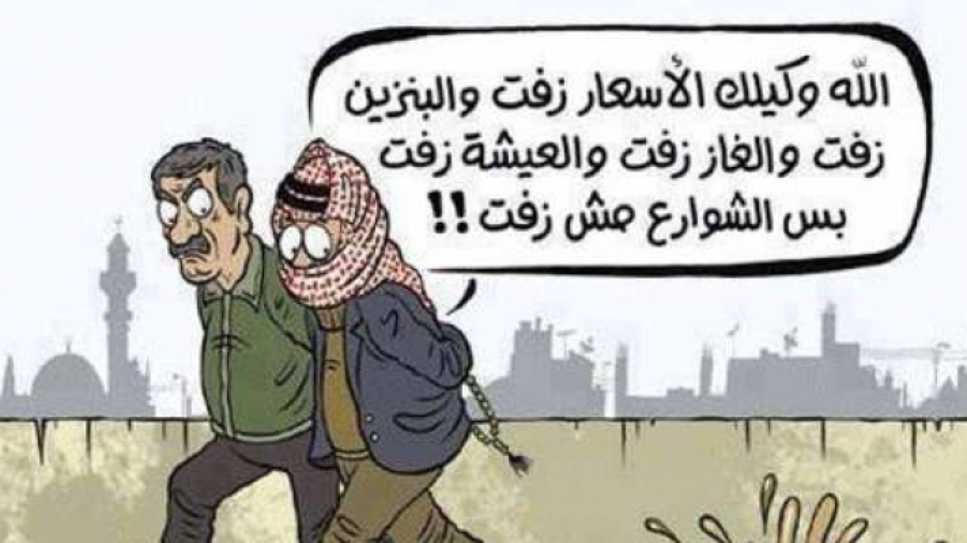 رسم كاريكاتير .. تعبيرية