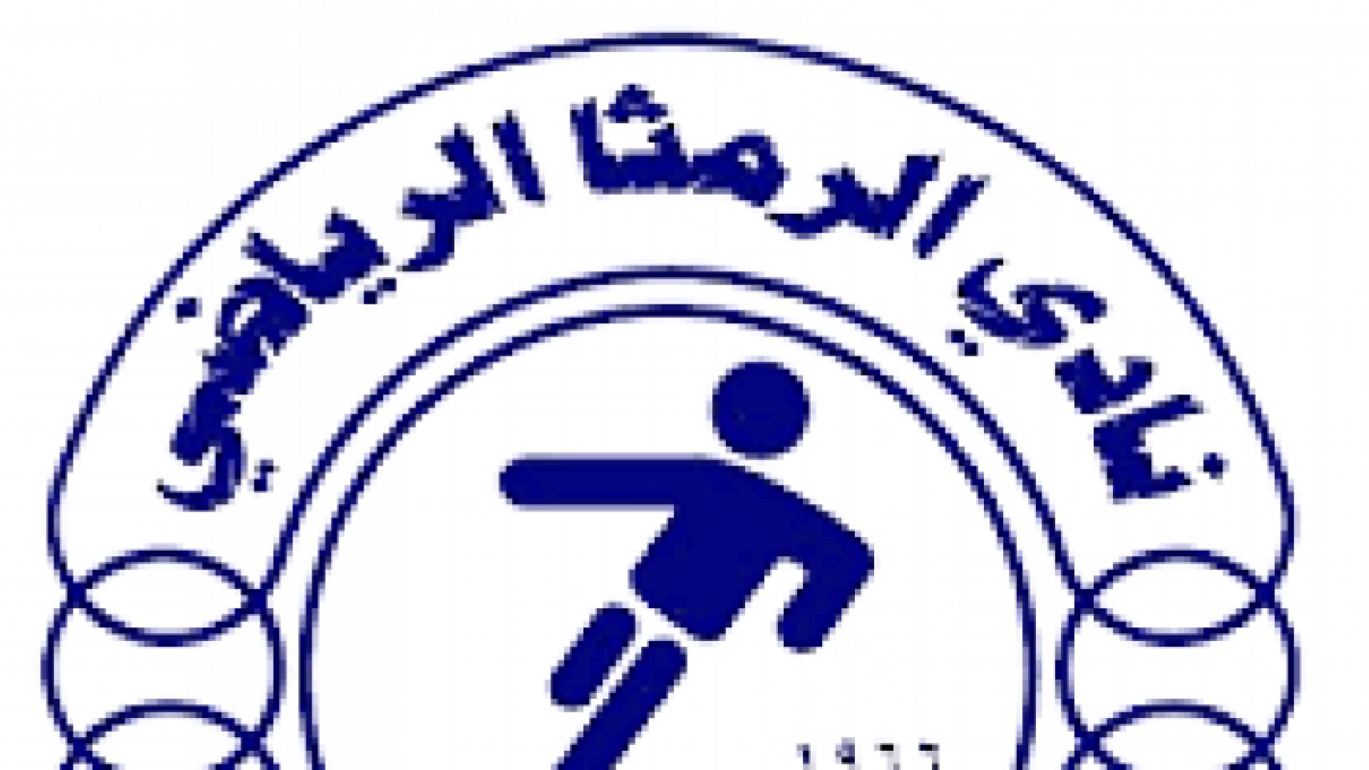 الصورة أرشيفية
