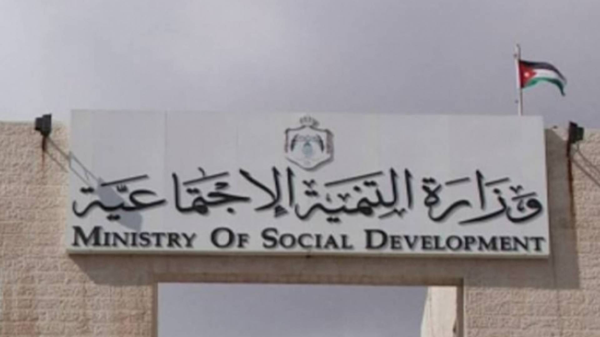 ارشيفية