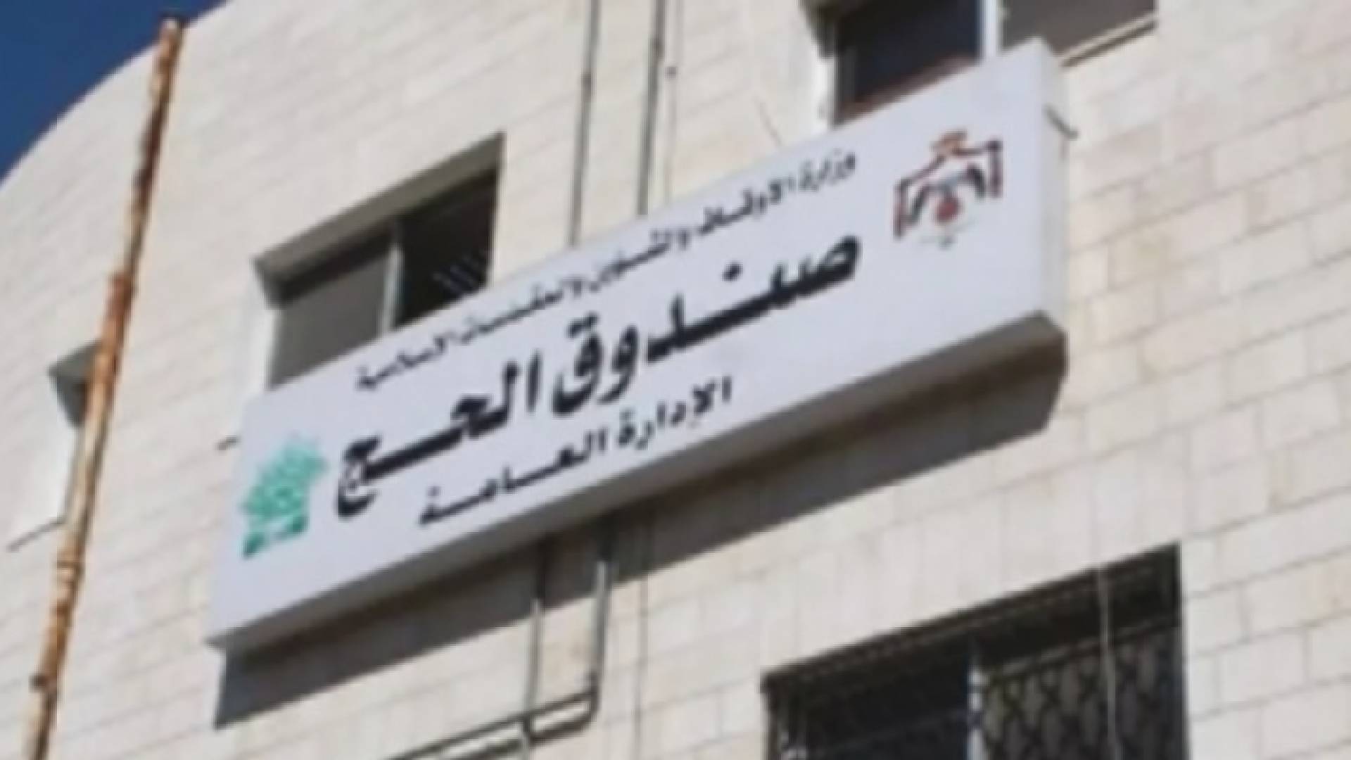ارشيفية