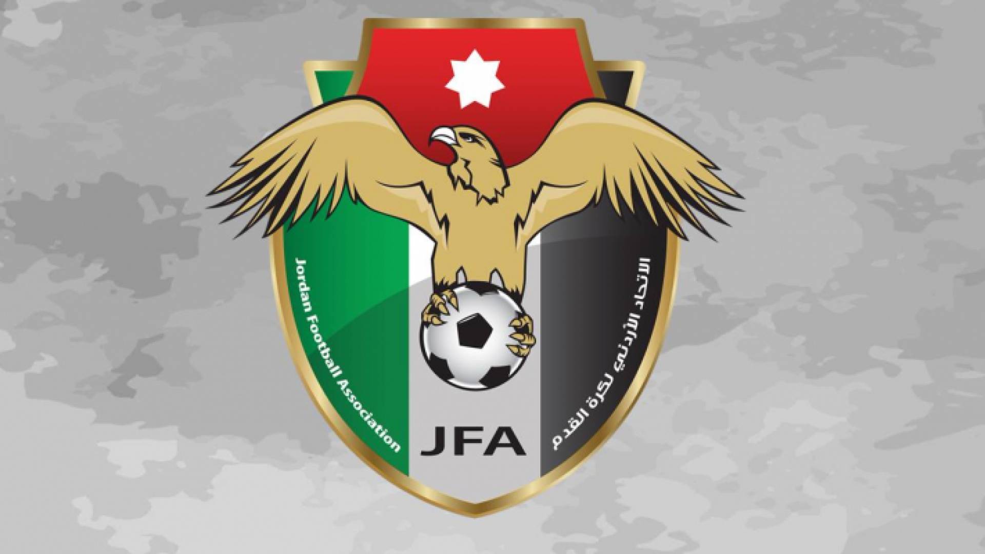 شعار الاتحاد الأردني لكرة القدم