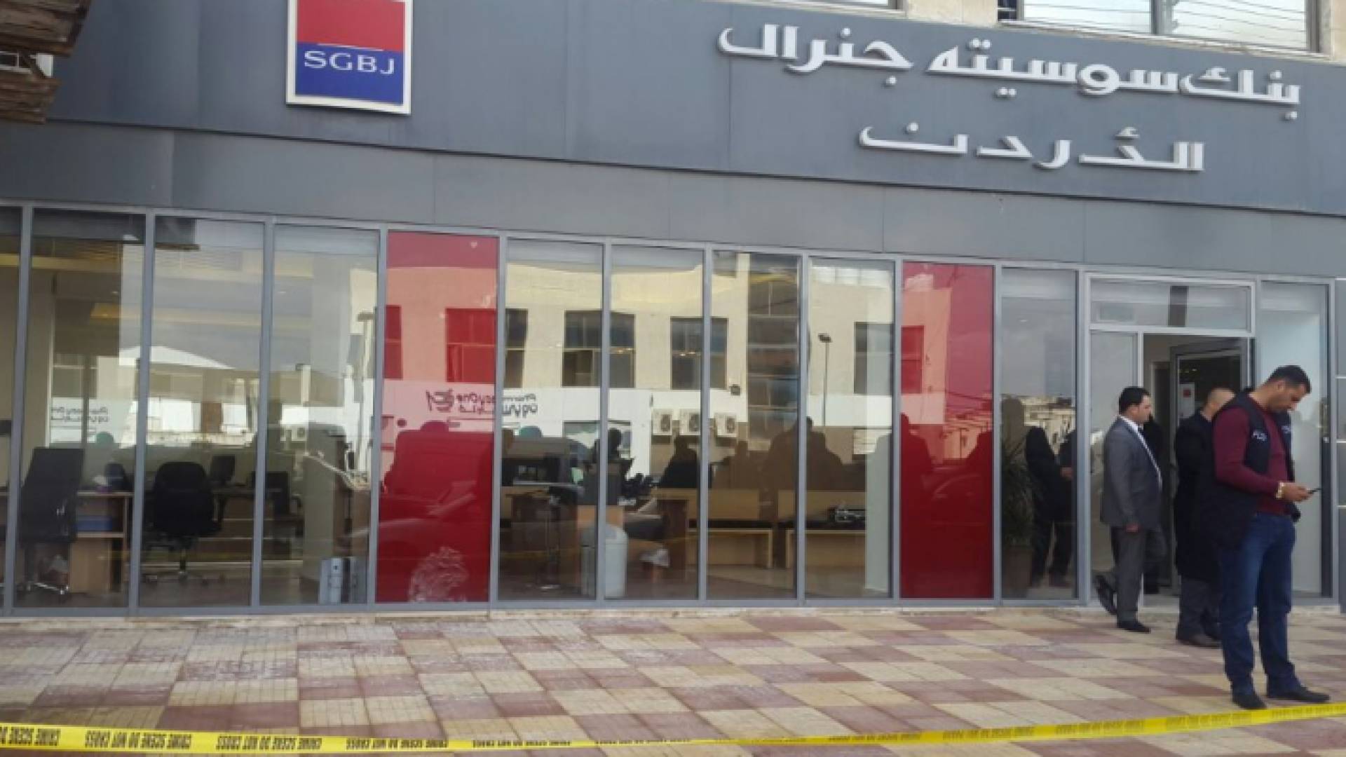 البنك المستهدف في منطقة الوحدات