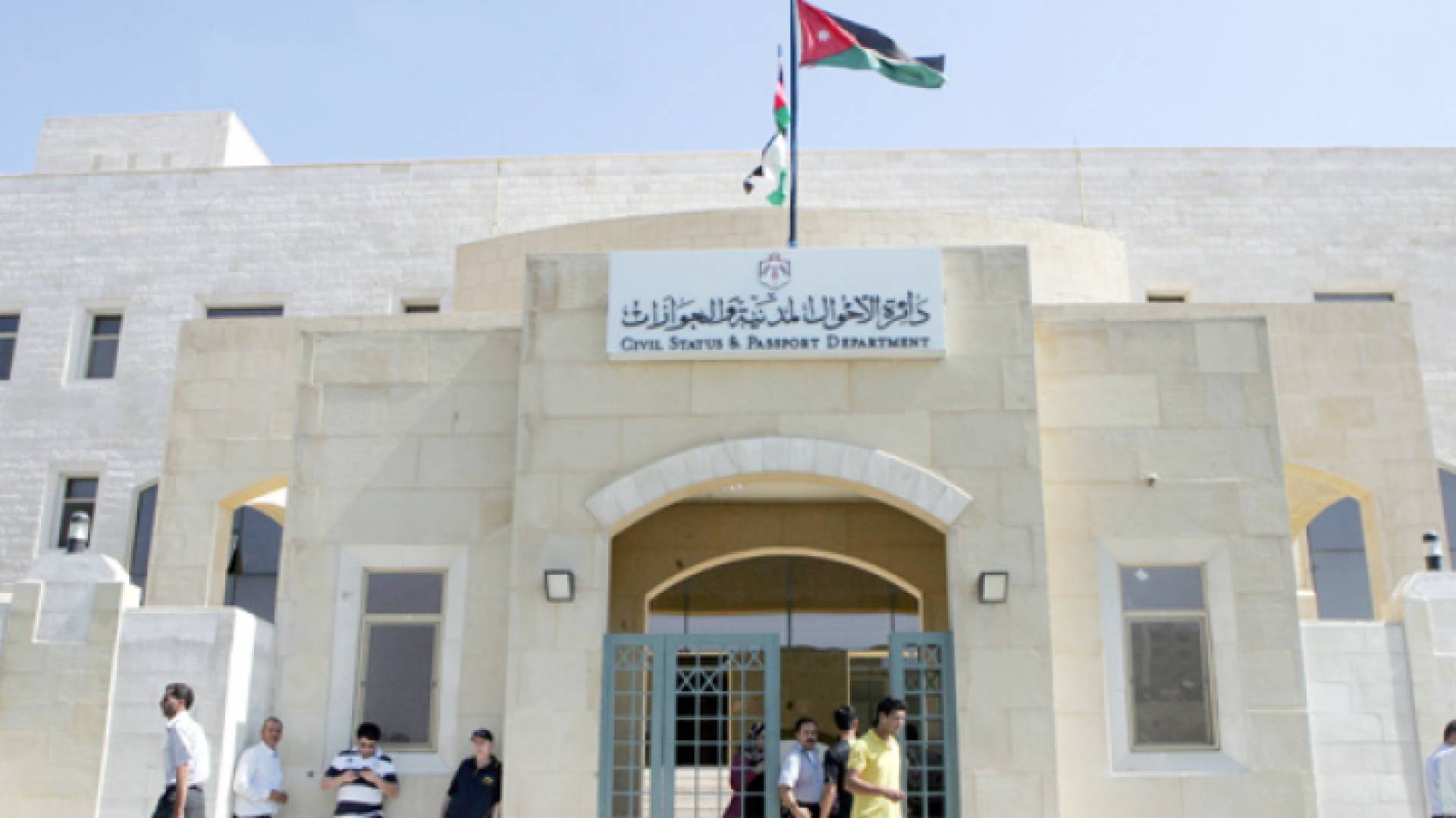 الصورة أرشيفية