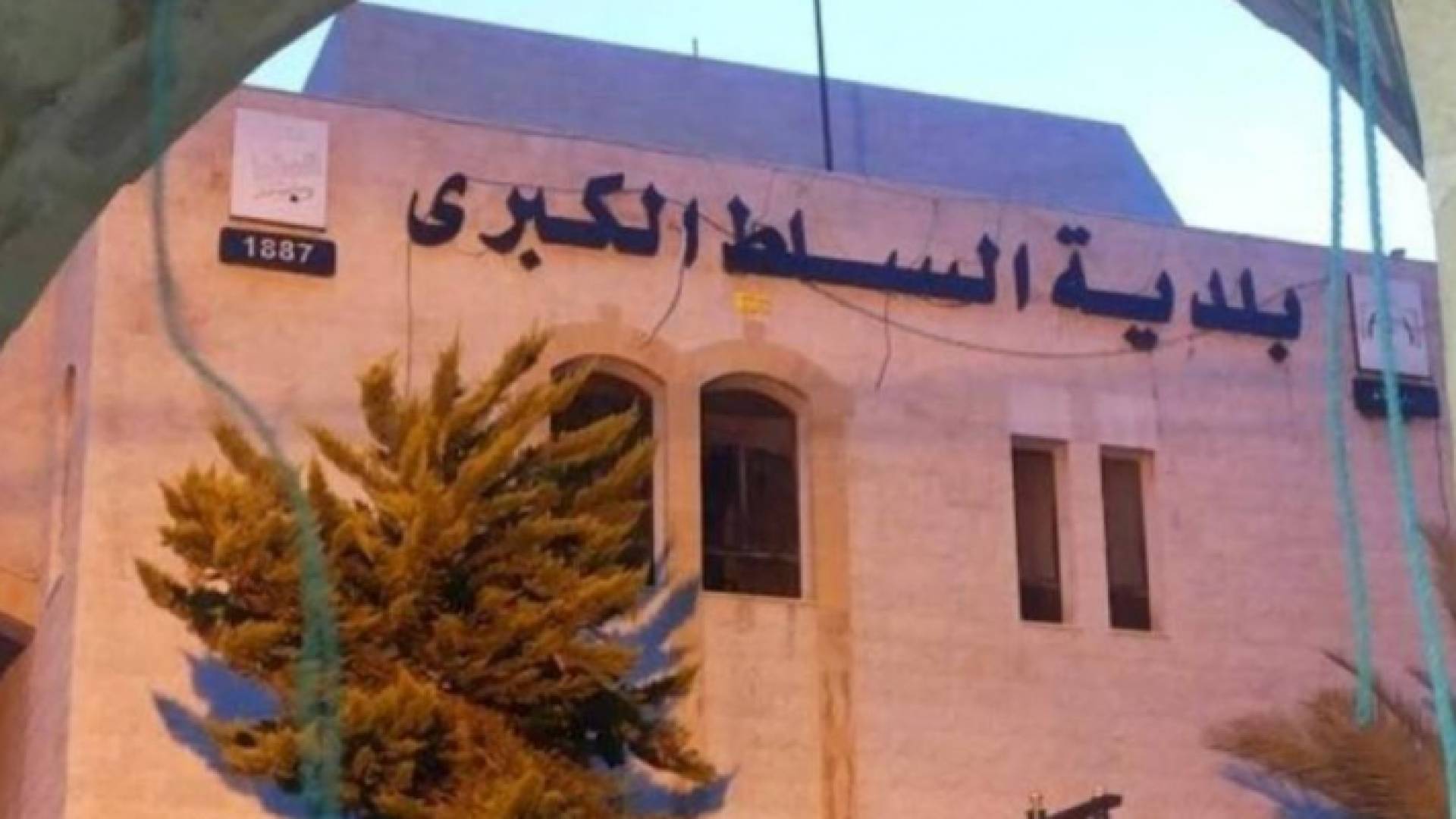 ارشيفية