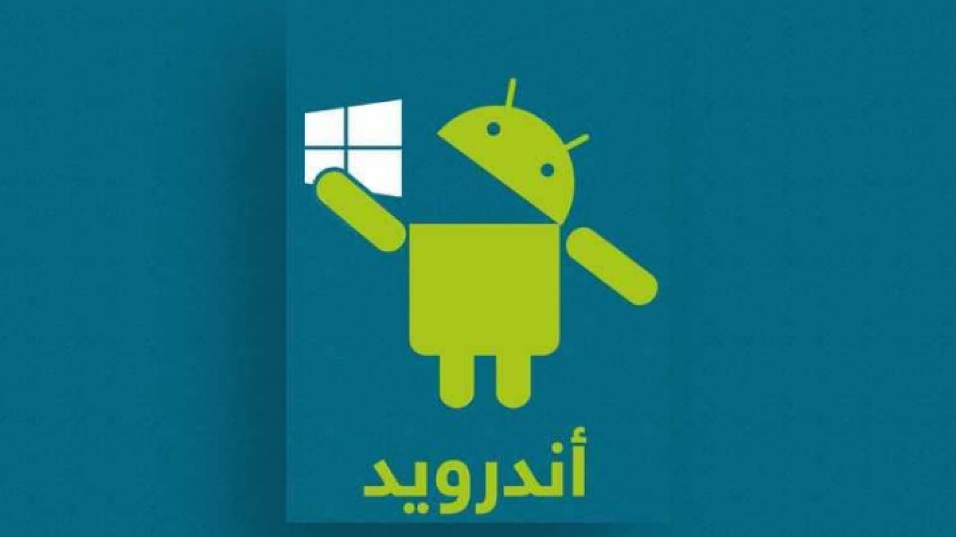تعبيرية