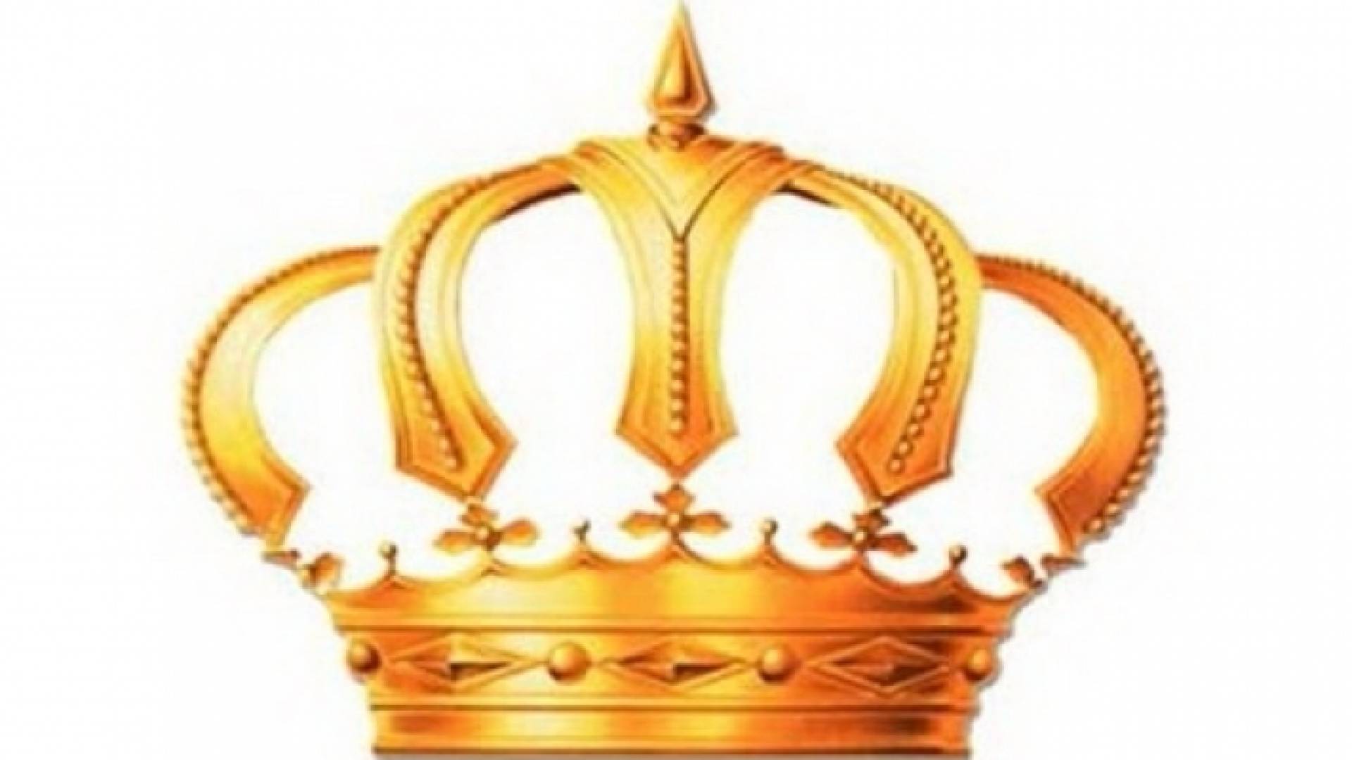 التاج الملكي