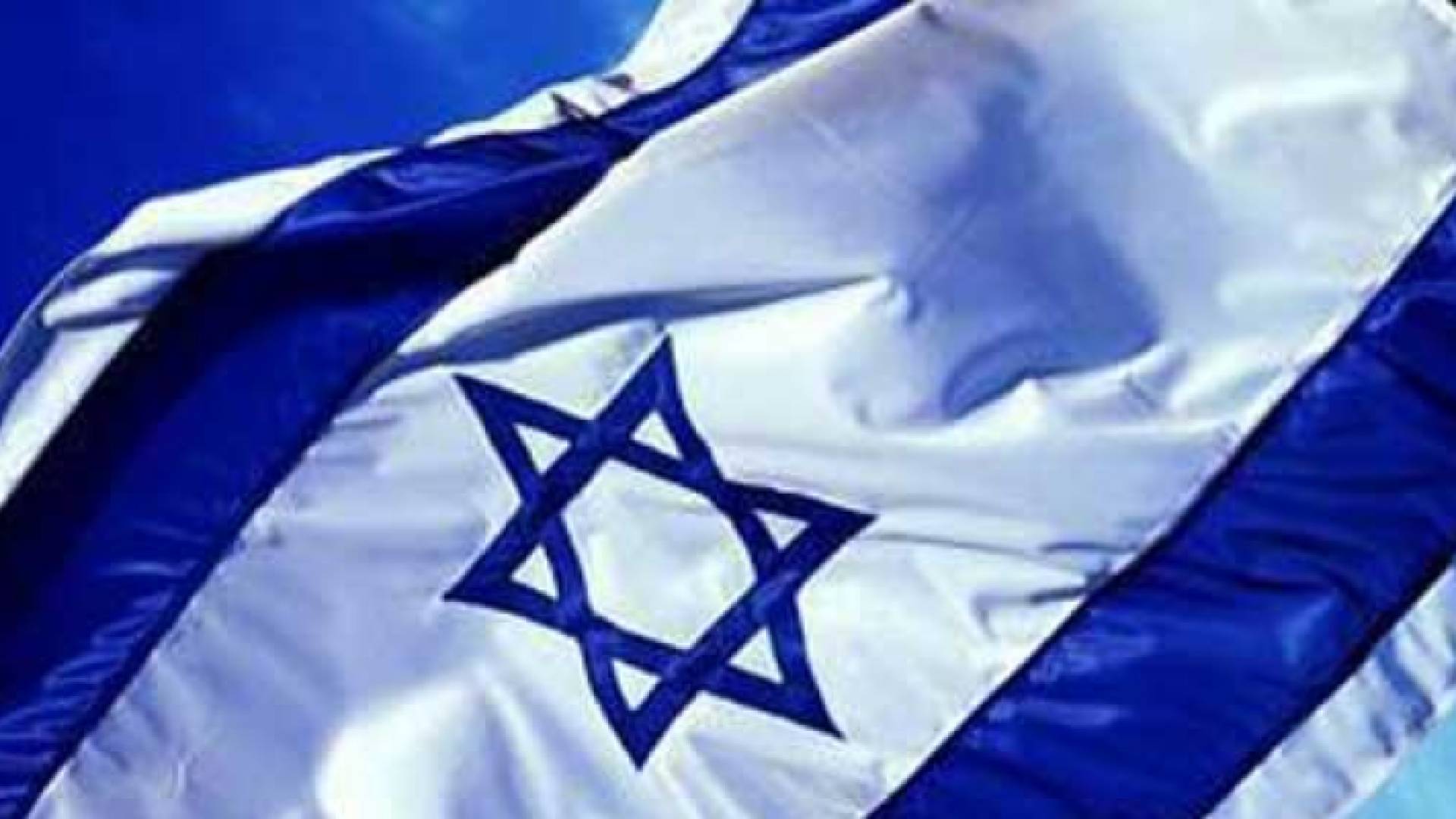 علم دولة الاحتلال