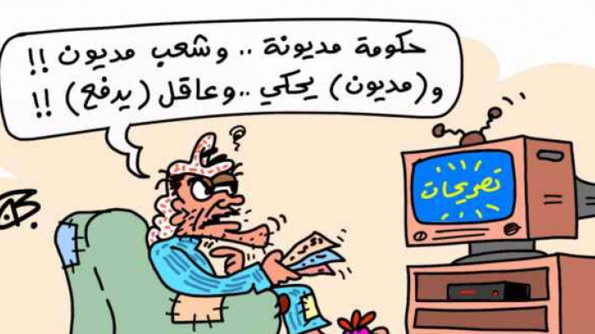 كاريكاتير للفنان عماد حجاج (خاص برؤيا)