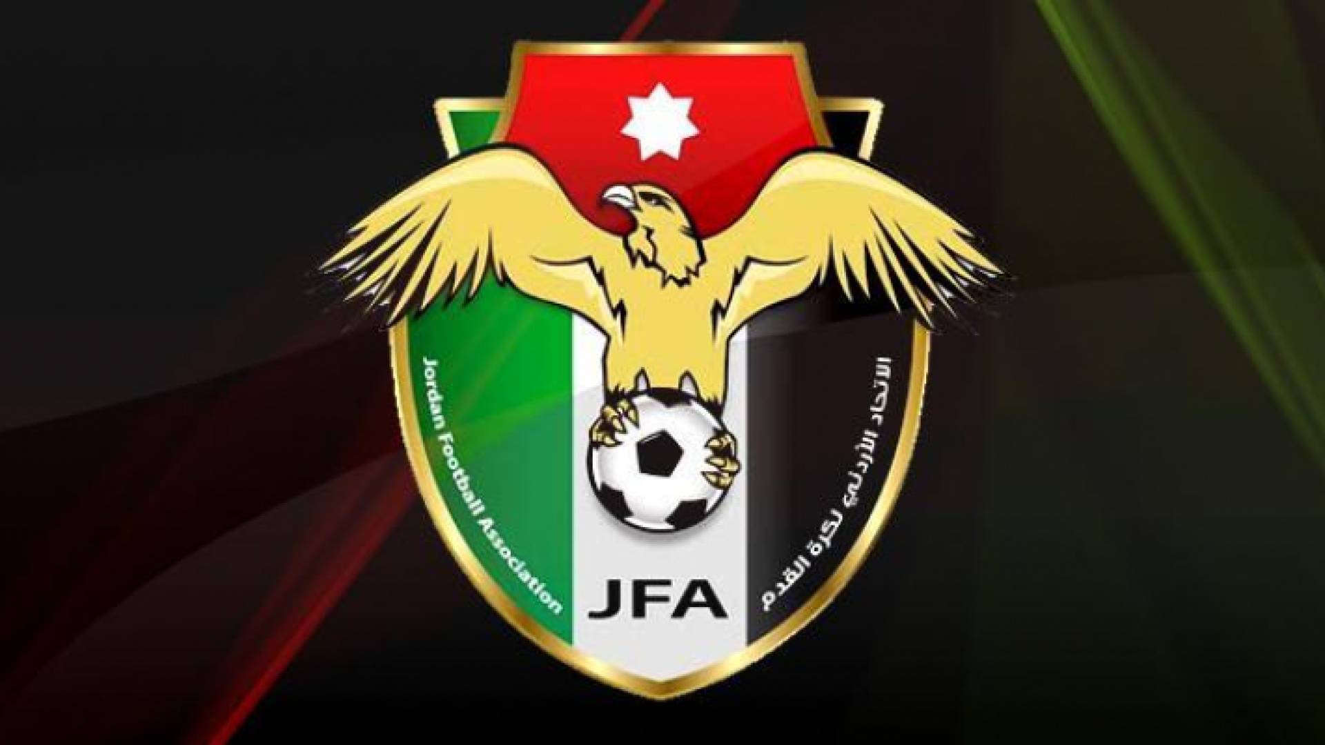 شعار الاتحاد الأردني لكرة القدم