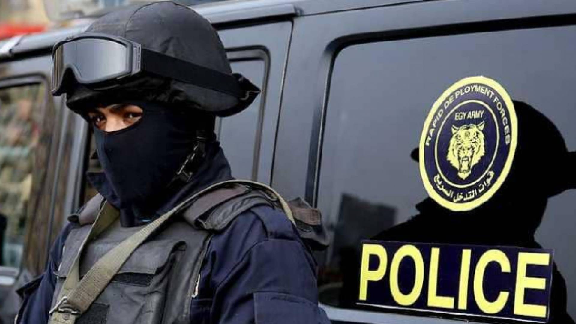 صورة أرشيفية لرجل أمن مصري