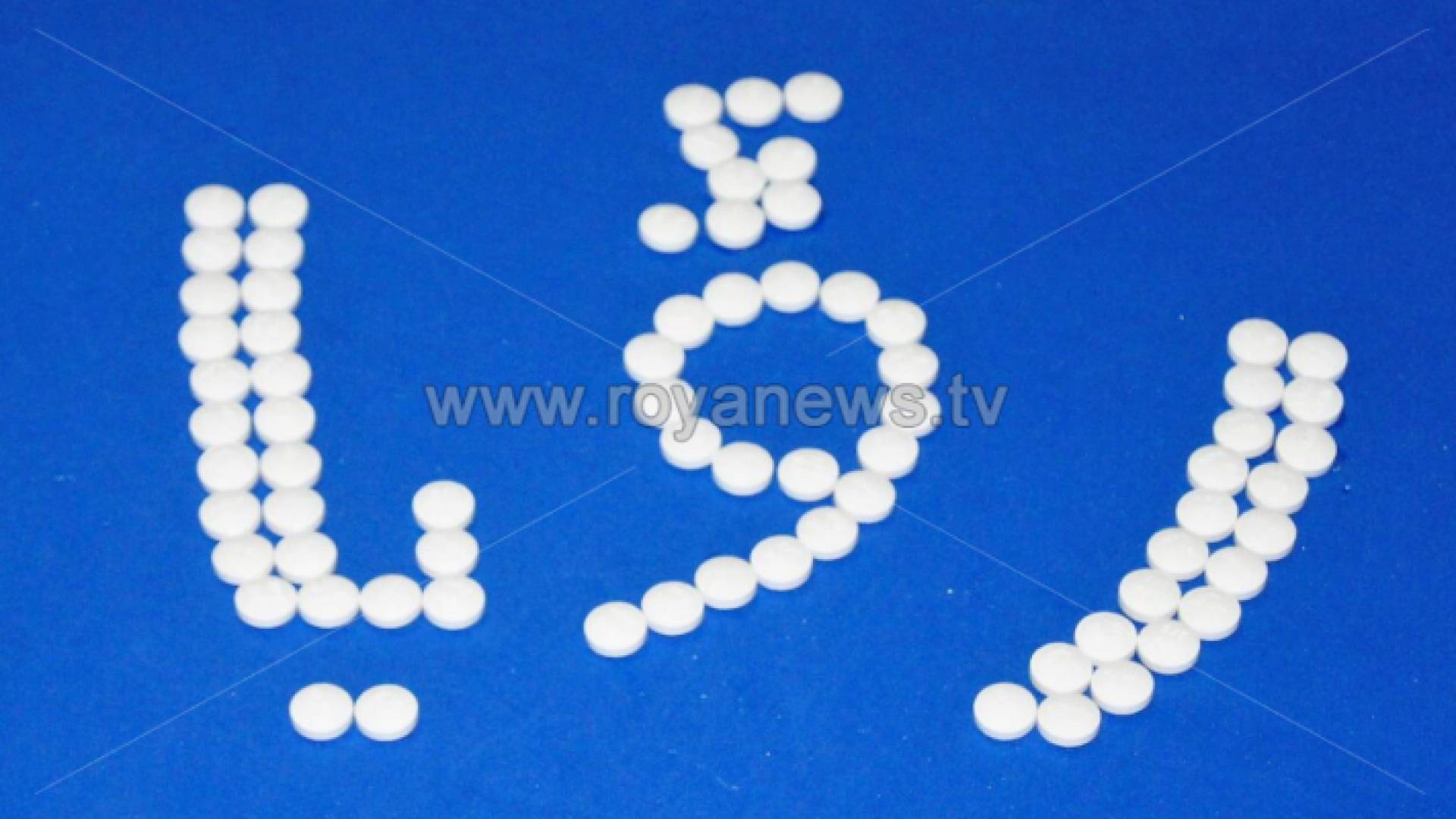 تشكيل لوحات فنية من "الأدوية والمسكنات" منتهية الصلاحية