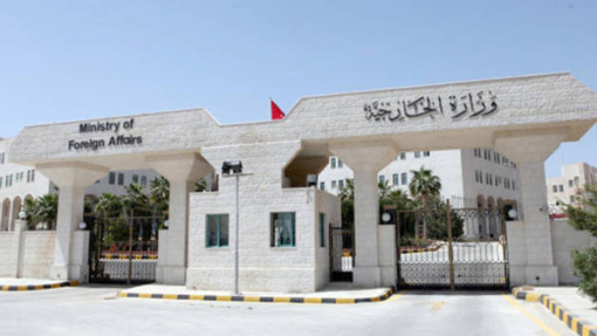 ارشيفية