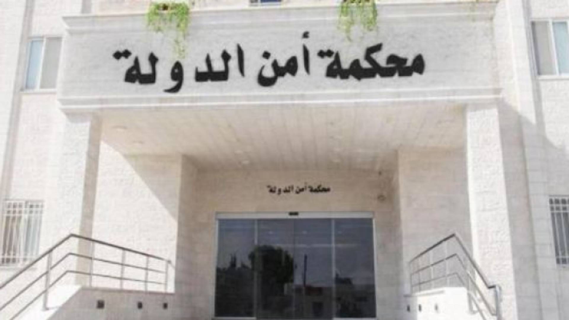 رؤيا تنشر تفاصيل مخطط السطو المسلح على بنك الاتحاد