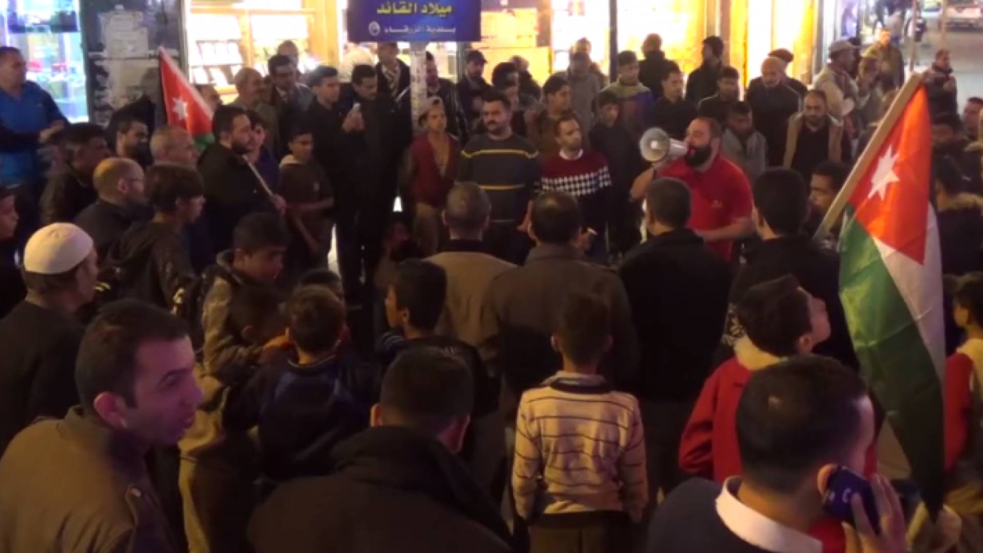 وقفة احتجاجية تنديداً برفع الأسعار في الزرقاء