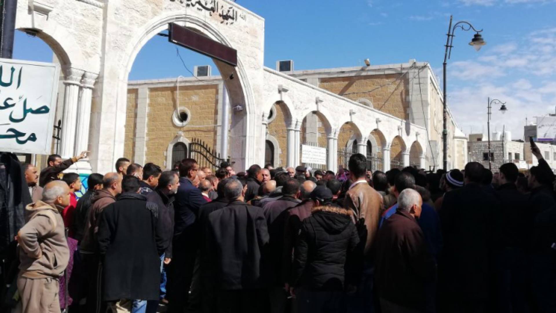 من احتجاج الكرك