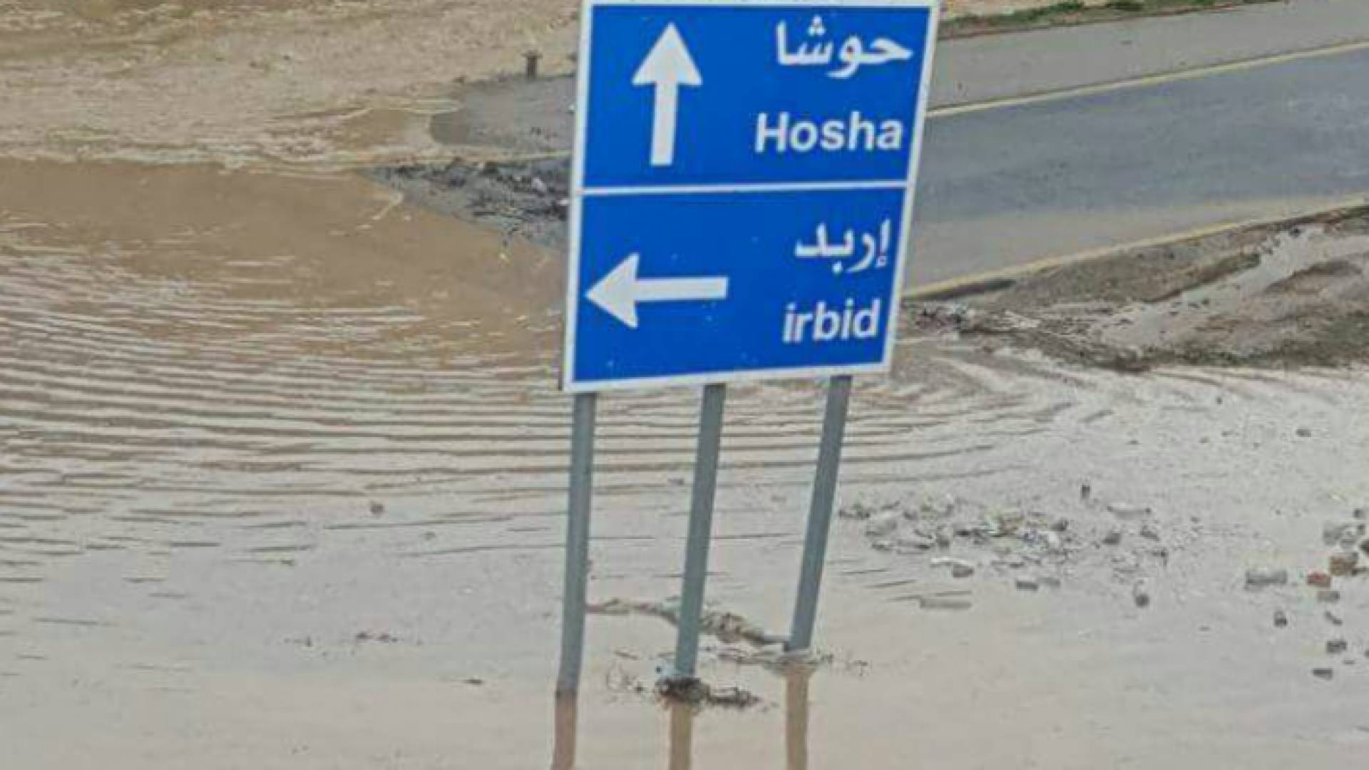 الأمطار تغلق نفق حوشا باربد