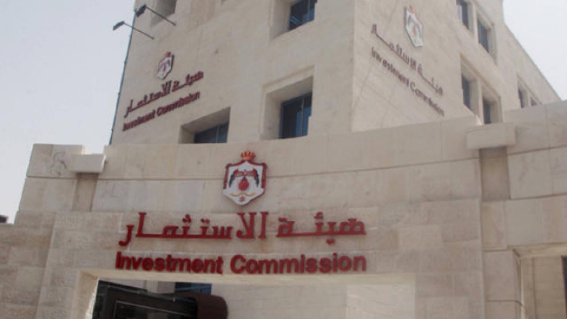 185 مليون دينار حجم استثمارات تكنولوجيا المعلومات المستفيدة من الحوافز