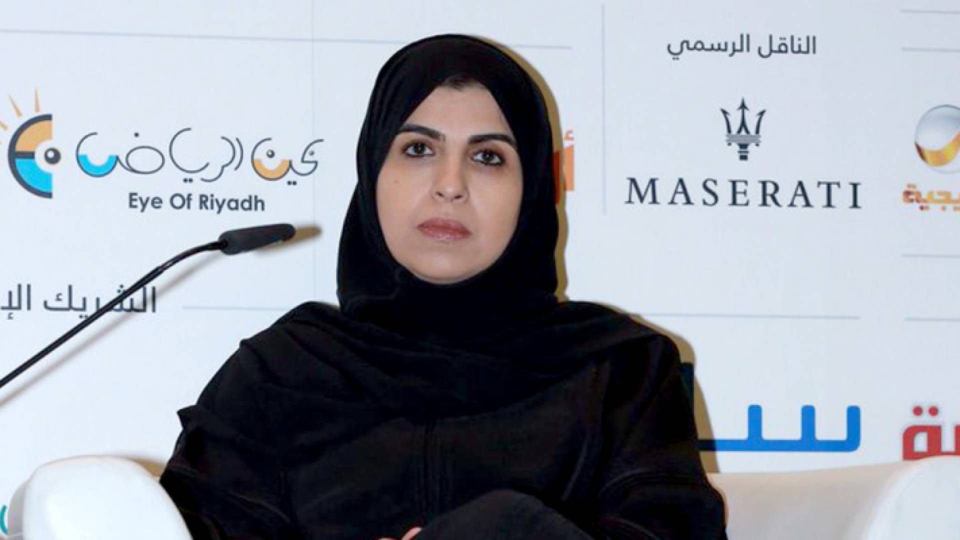 الدكتورة تماضر الرماح