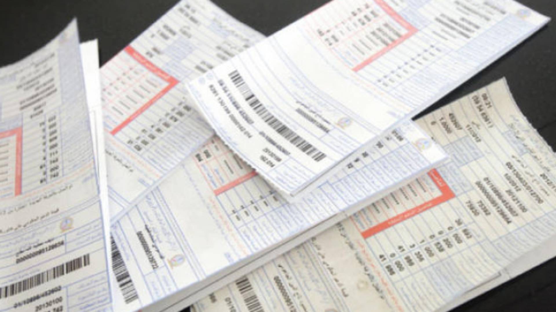 فواتير كهرباء