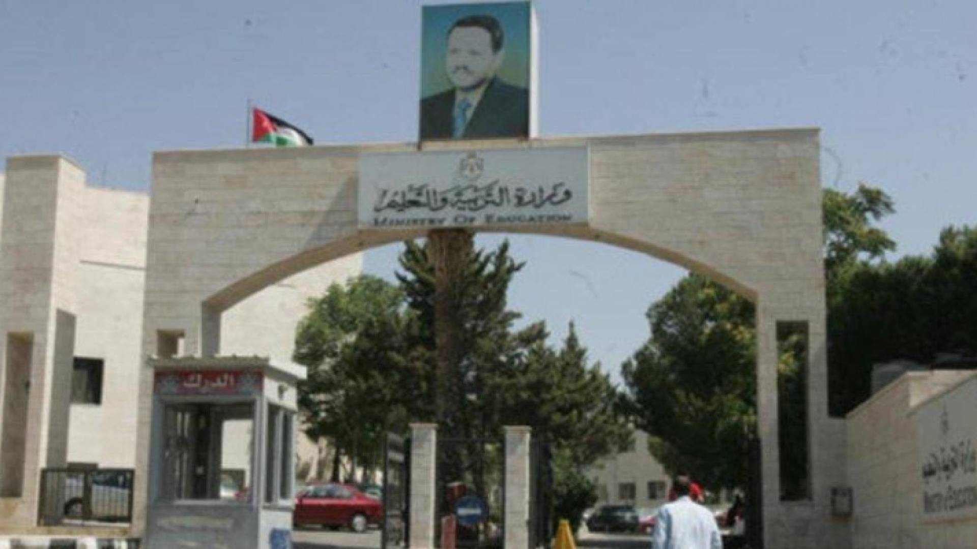 ارشيفية