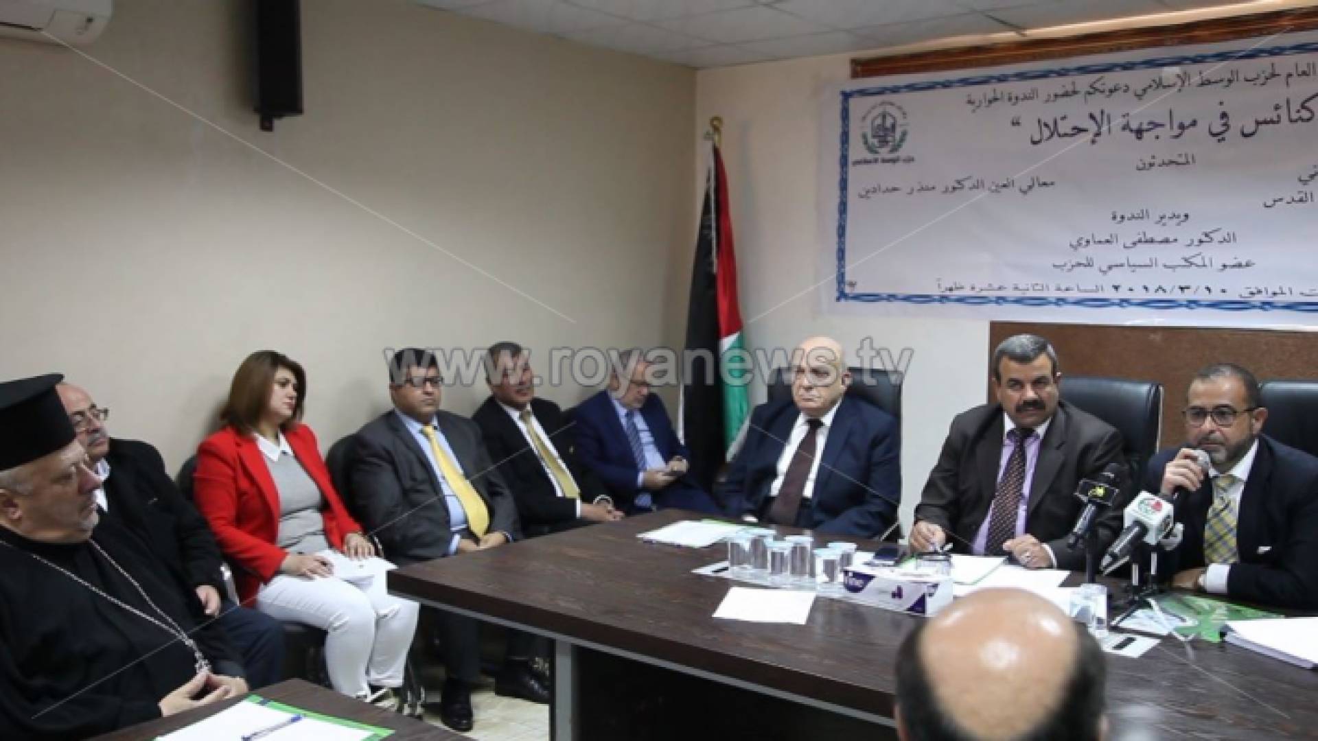 من الندوة