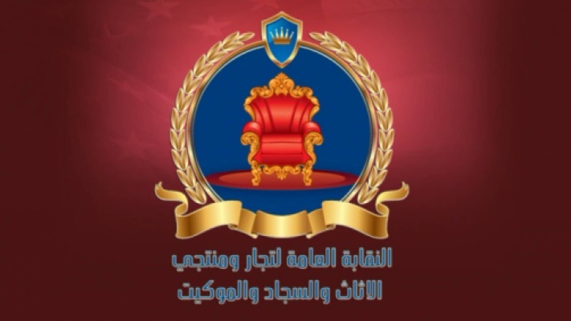 ارشيفية