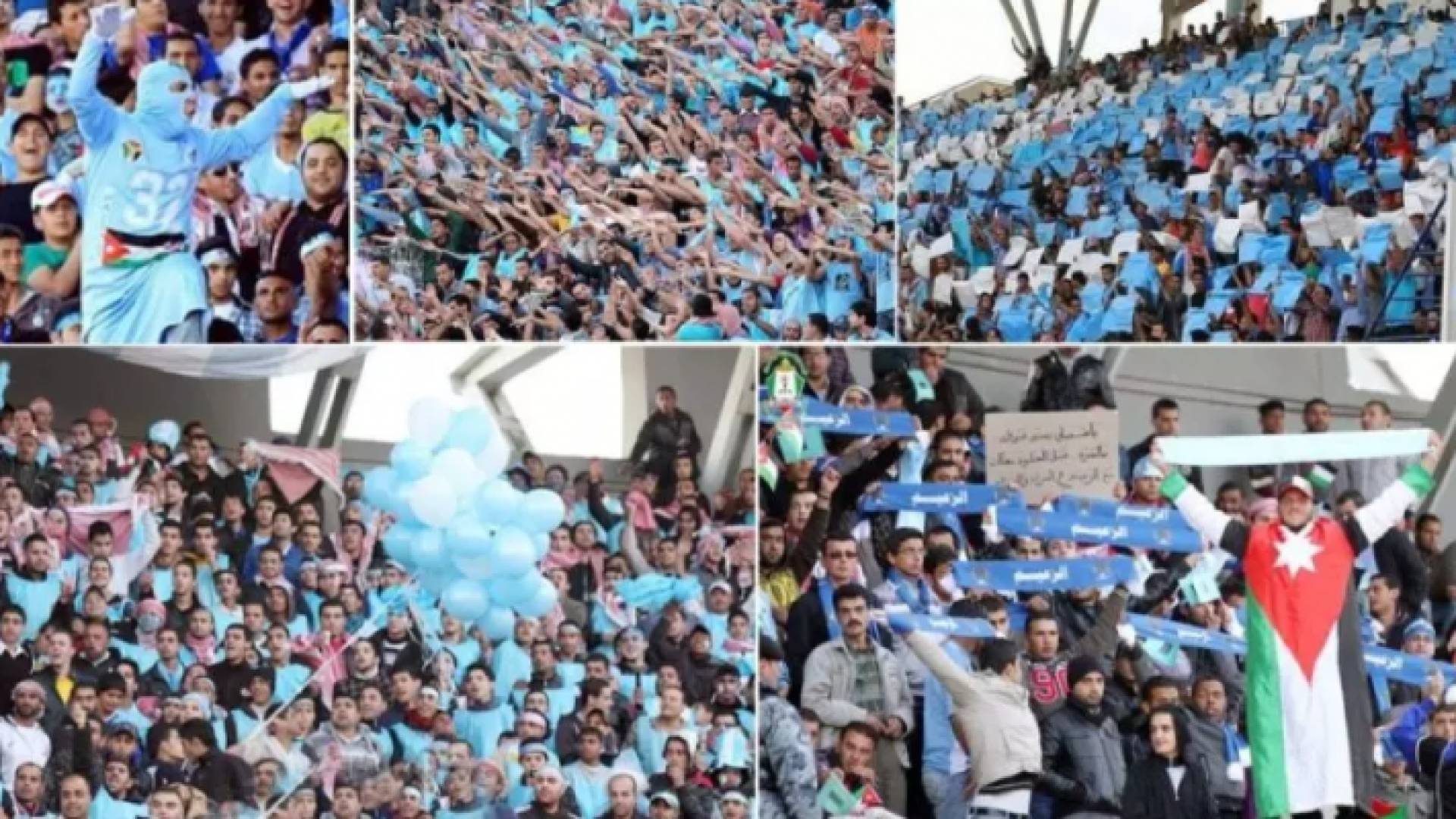 حرمان جماهير الفيصلي إدخال شعارات او يافطات او تيفو حتى نهاية الموسم