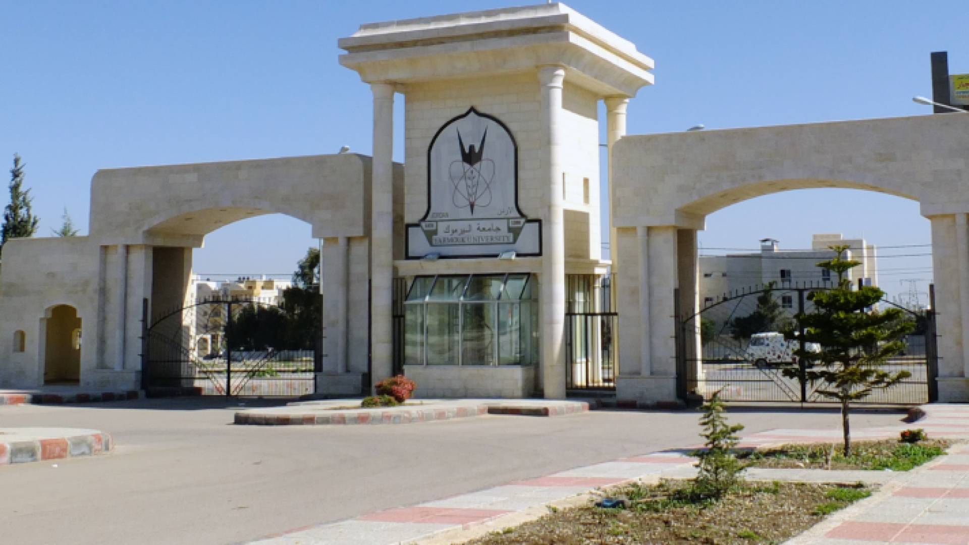 ارشيفية