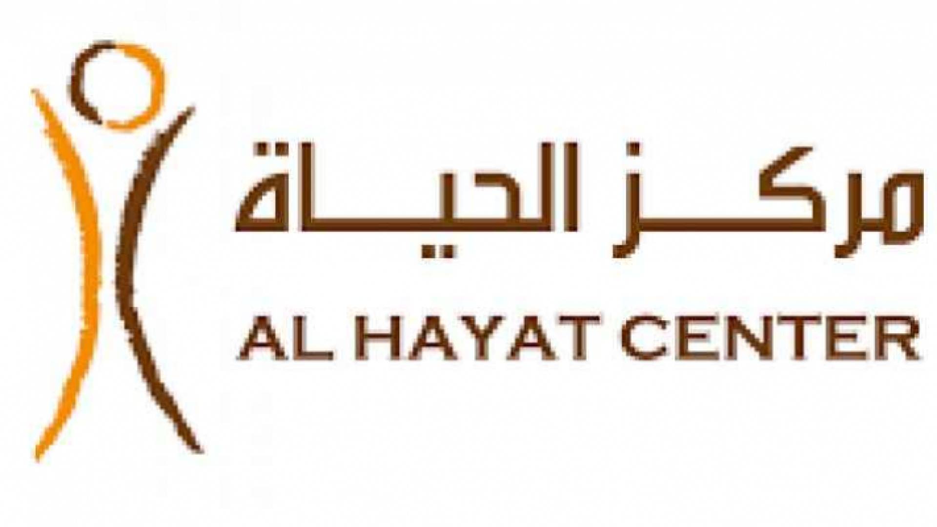 تعبيرية