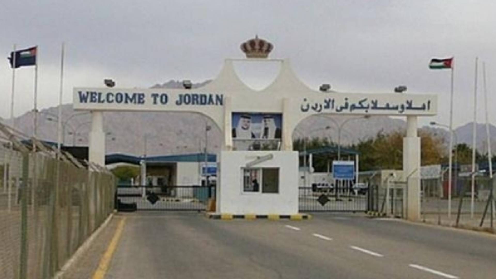 الأمن العام يحدد مواعيد السفر عبر معبر جنوب وادي عربة للاسبوع المقبل