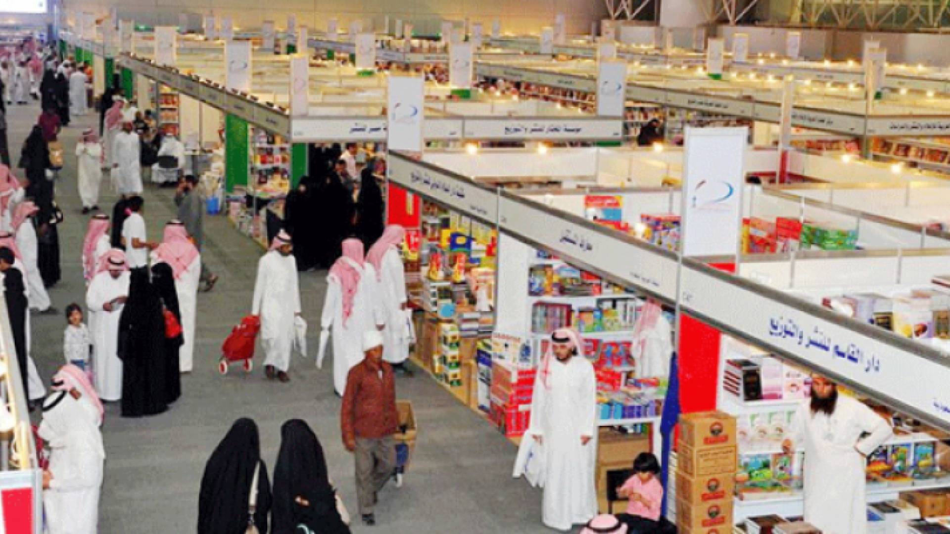 911 ألف زائر لمعرض الرياض للكتاب في 2018