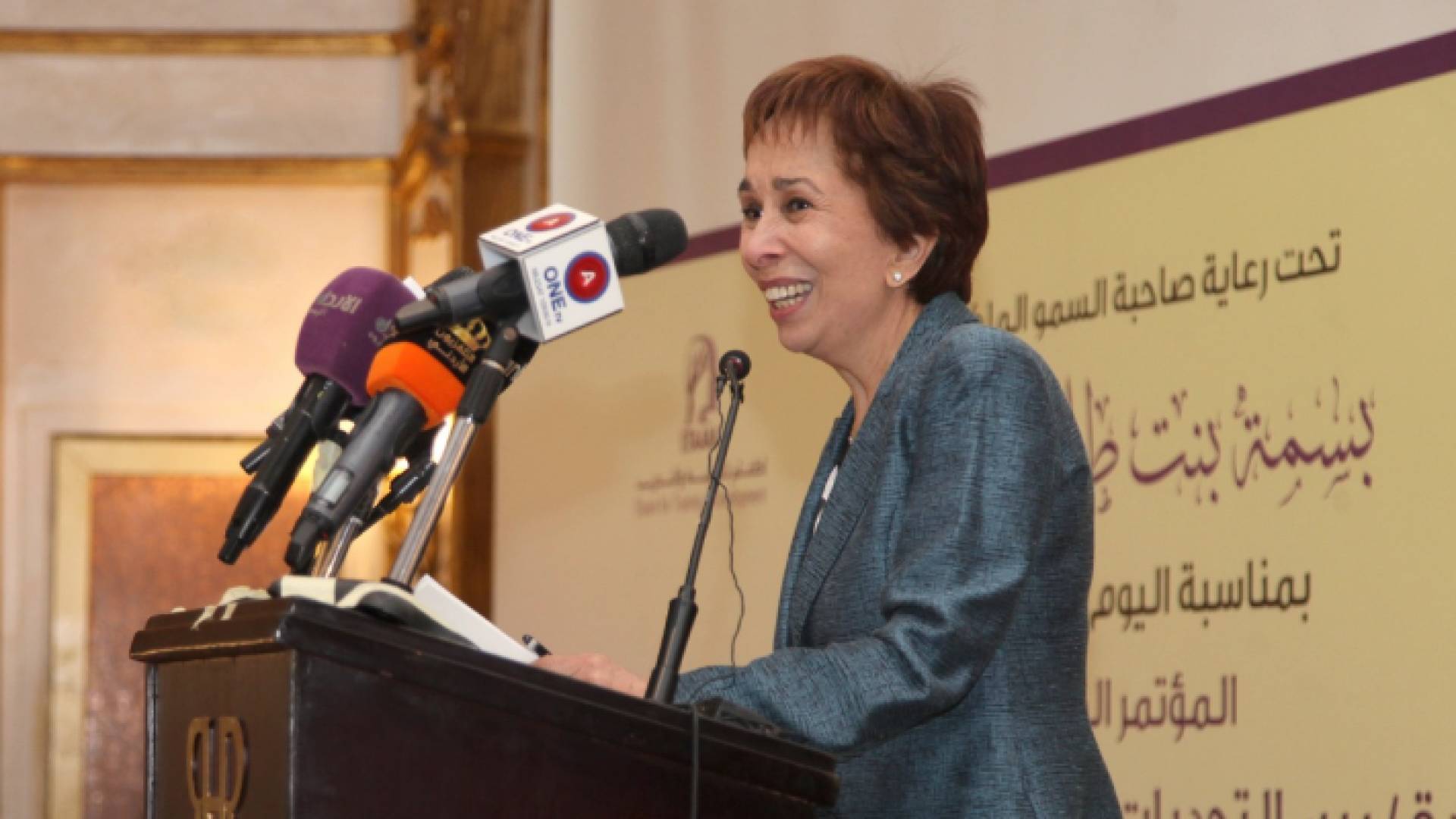 الأميرة بسمة تؤكد قدرة المرأة العربية على الريادة والقيادة وأحداث التغيير