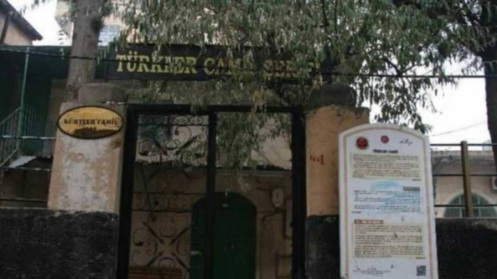 مسجد الاكراد سابقا