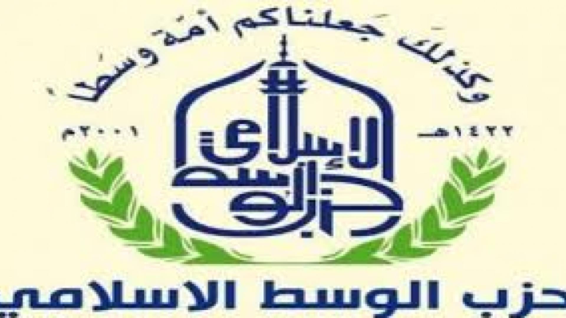 "الوسط الإسلامي" يستنكر العدوان على شباب غزة