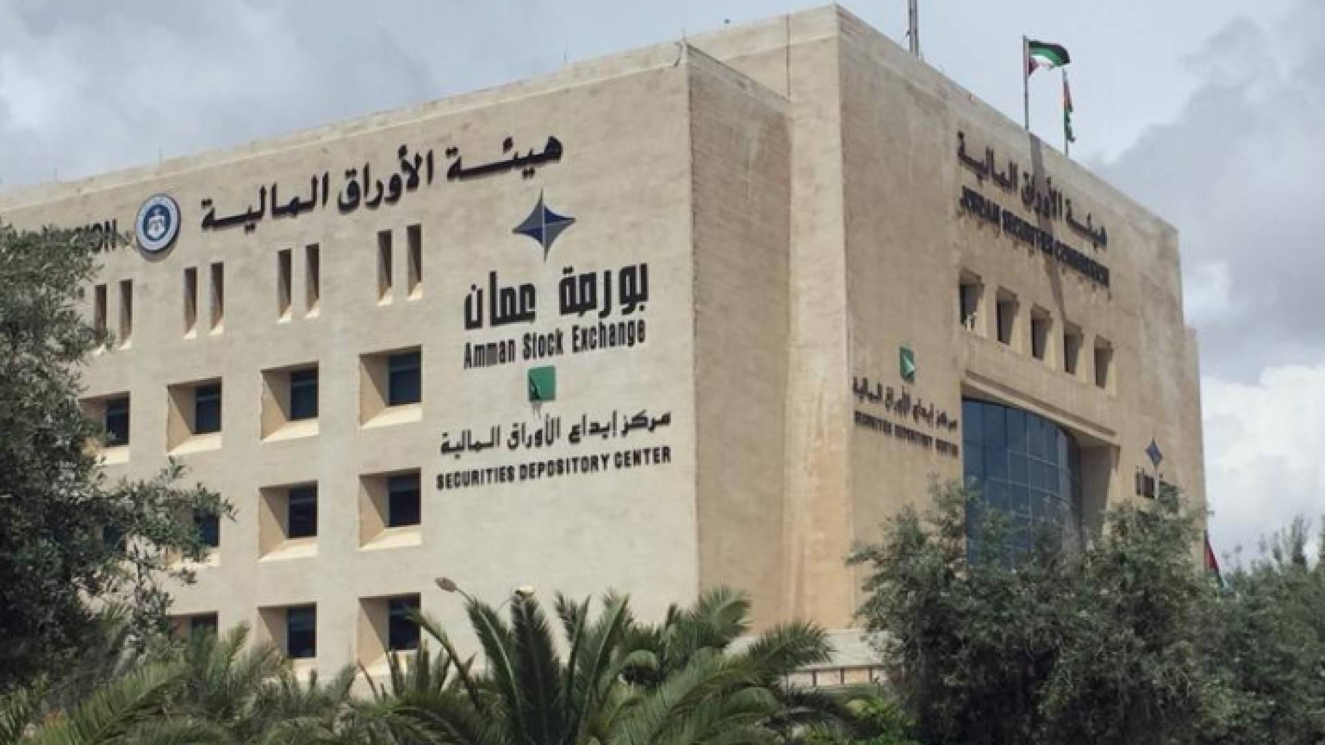 تراجع أداء بورصة عمان الأسبوعي بدعم من عمليات جني الأرباح