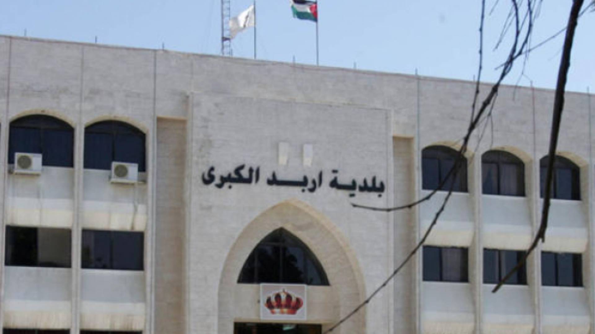ارشيفية