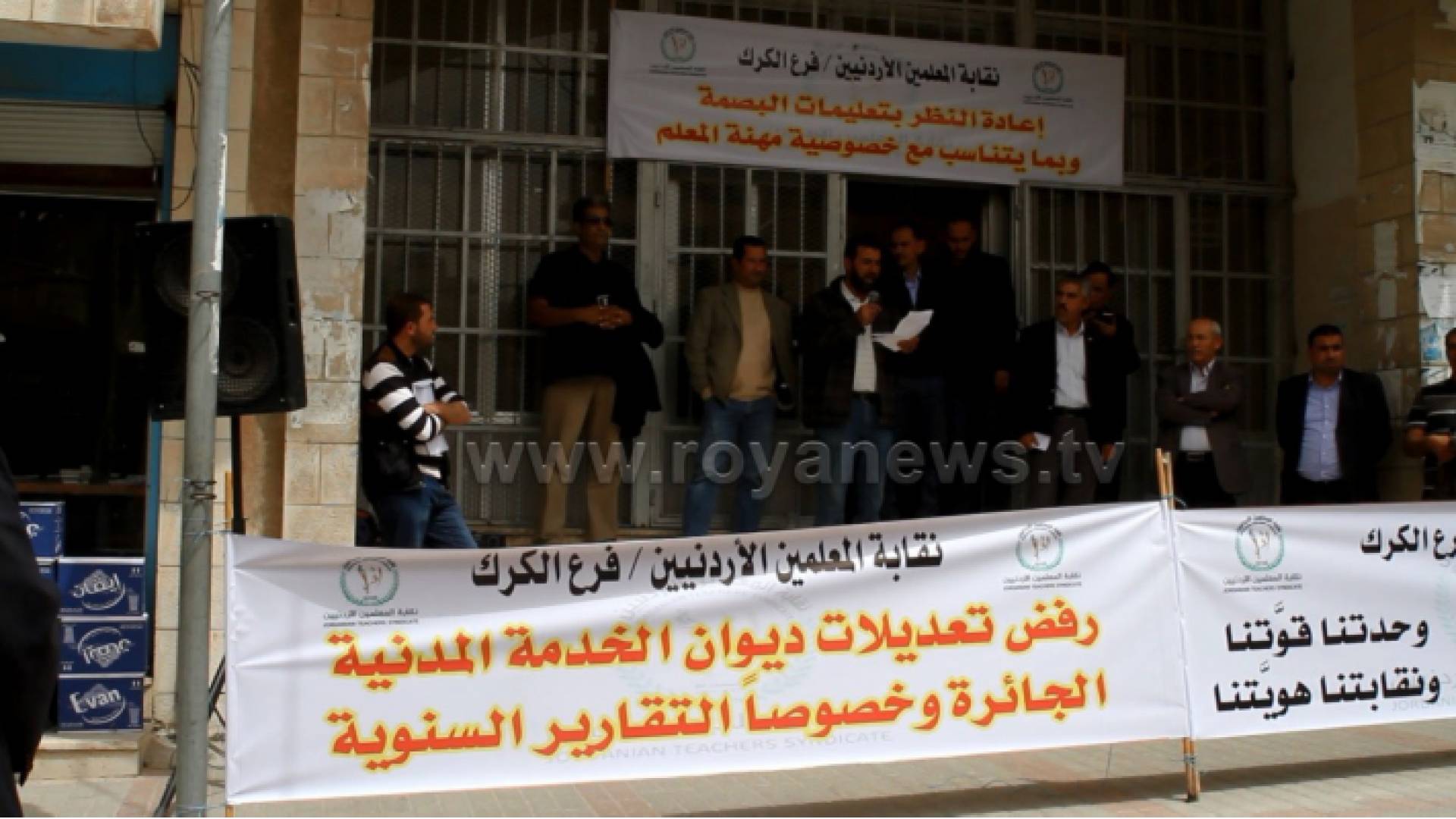 جانب من الوقفة الاحتجاجية