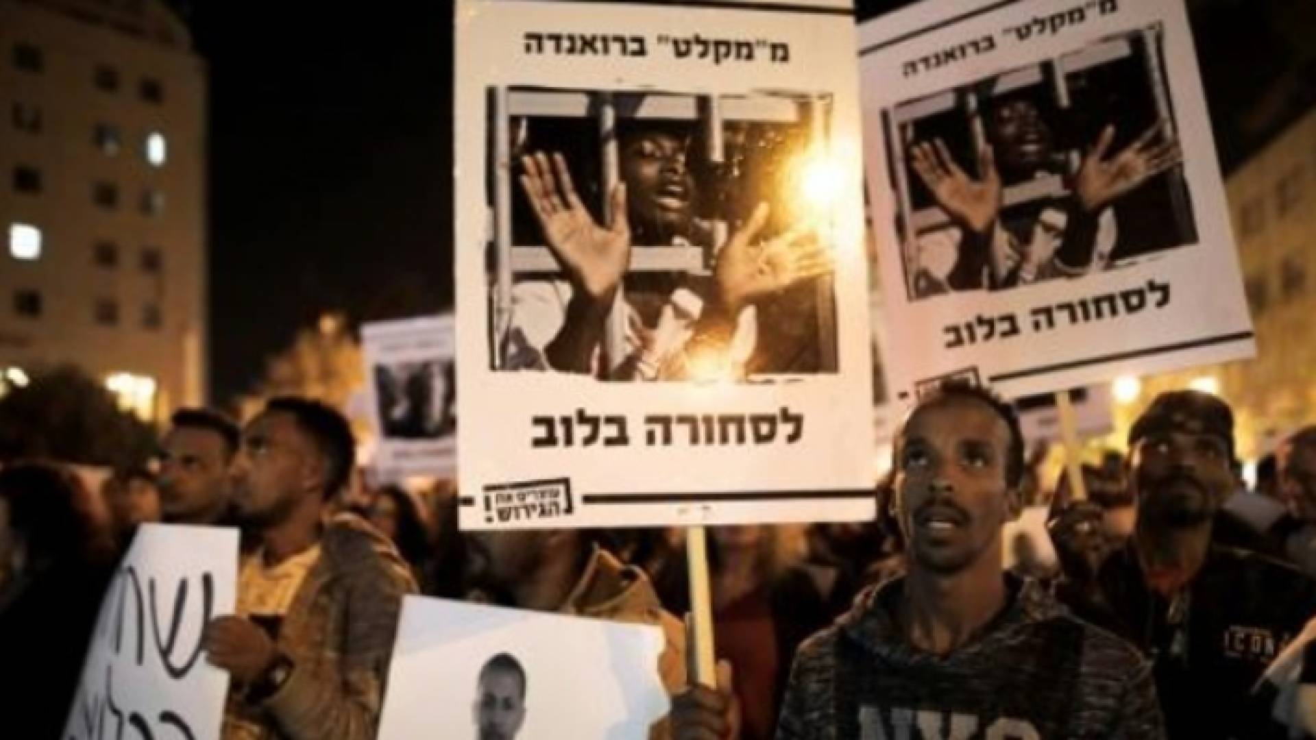 المئات يتظاهرون في تل أبيب احتجاجا على إلغاء اتفاق بشأن المهاجرين الأفارقة