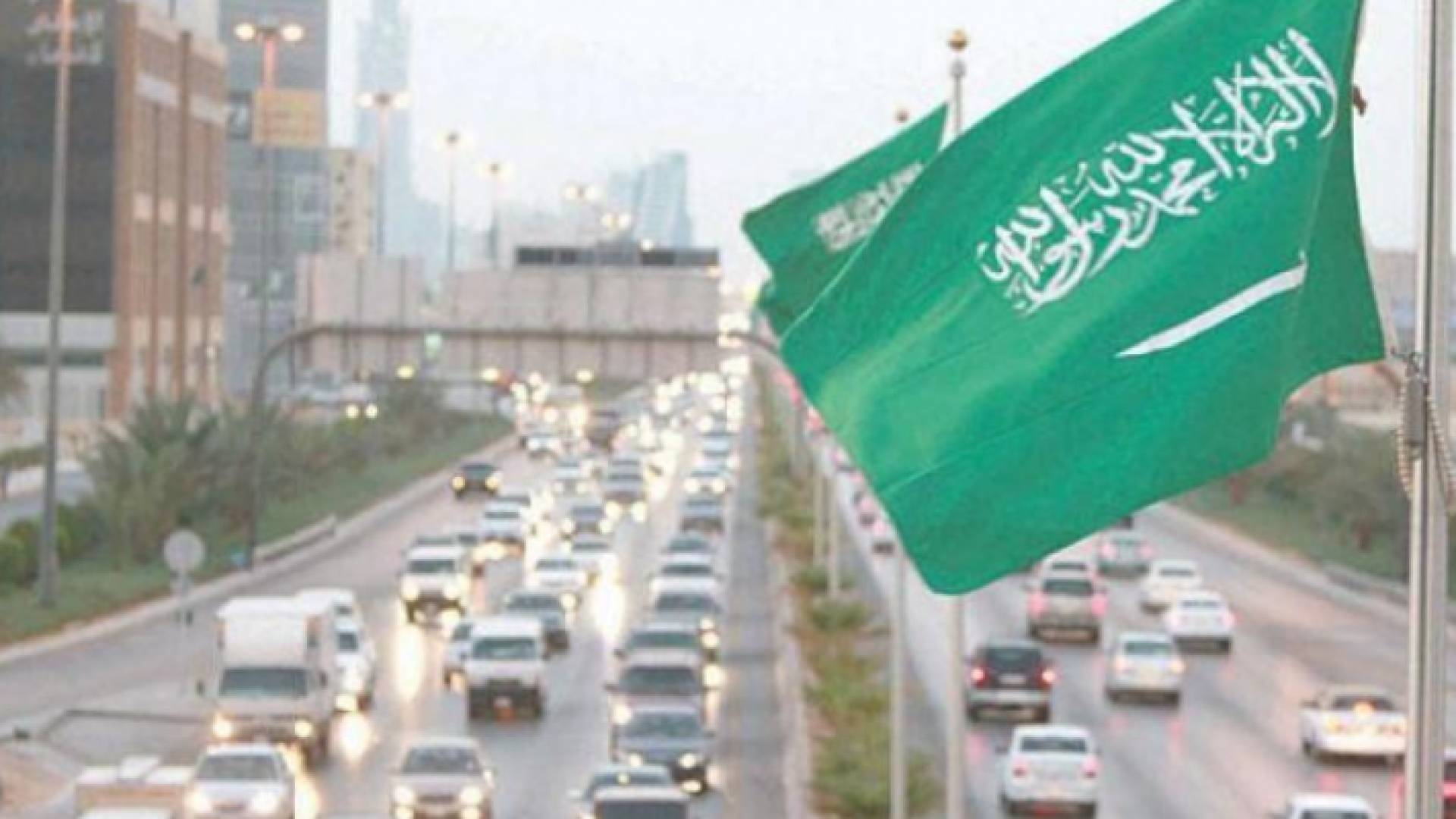 الرياض - ارشيفية