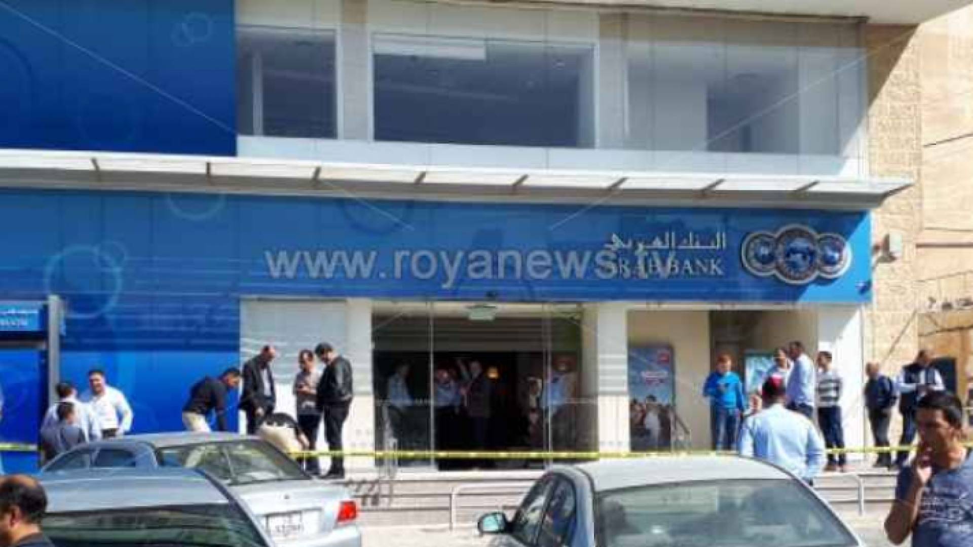 صورة من امام البنك