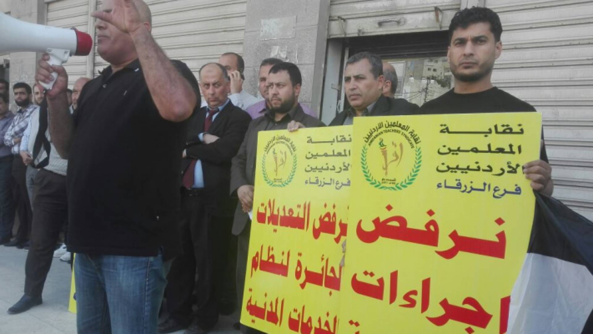 جانب من اعتصام الرصيفة