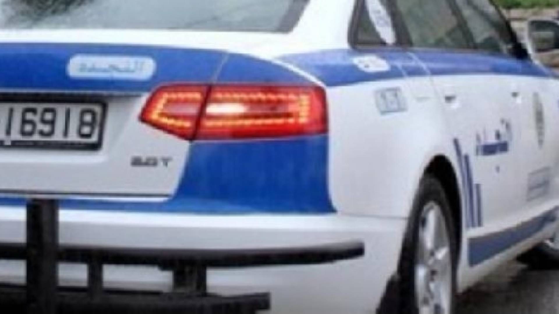 ارشيف